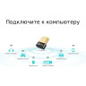 Ультракомпактный USB-адаптер TP-LINK UB4A BLUETOOTH 4.0
