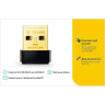 USB-адаптер TP-LINK AC600 ARCHER T2U NANO