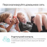 Wi-Fi роутер TP-LINK ARCHER A8 с MU-MIMO гигабитный